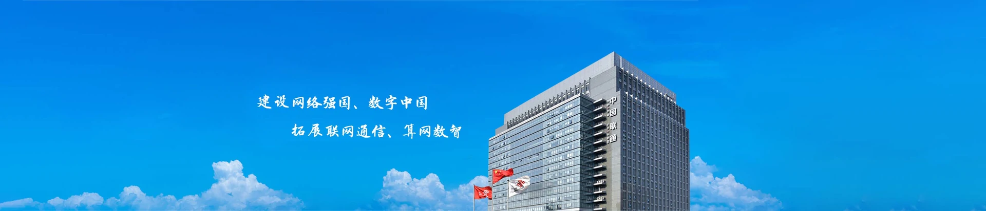 黟县联通宽带