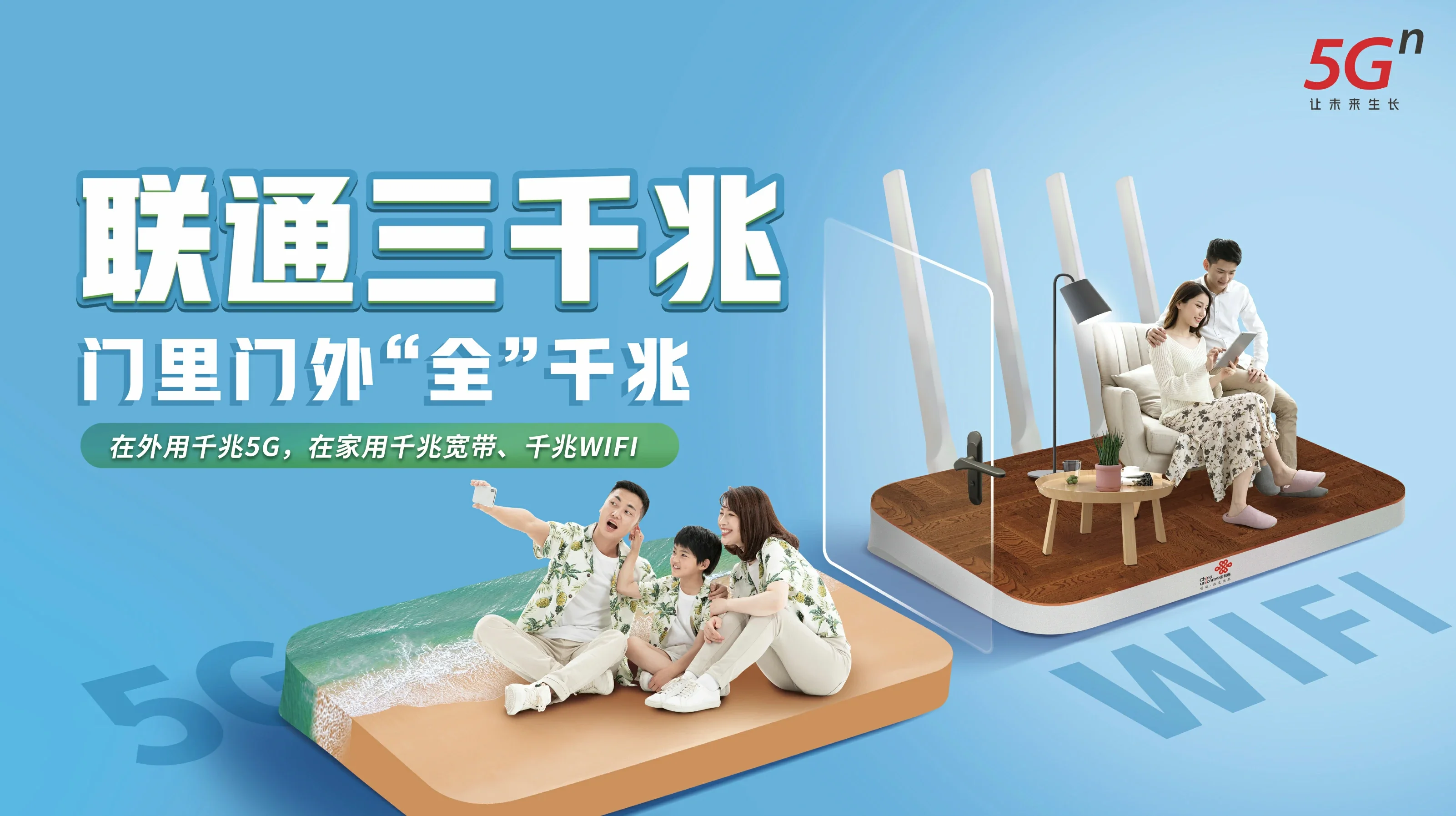 黟县中国联通